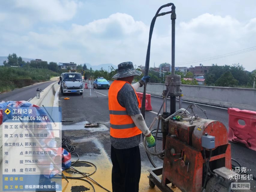 平江地基沉降注浆加固材料有哪些