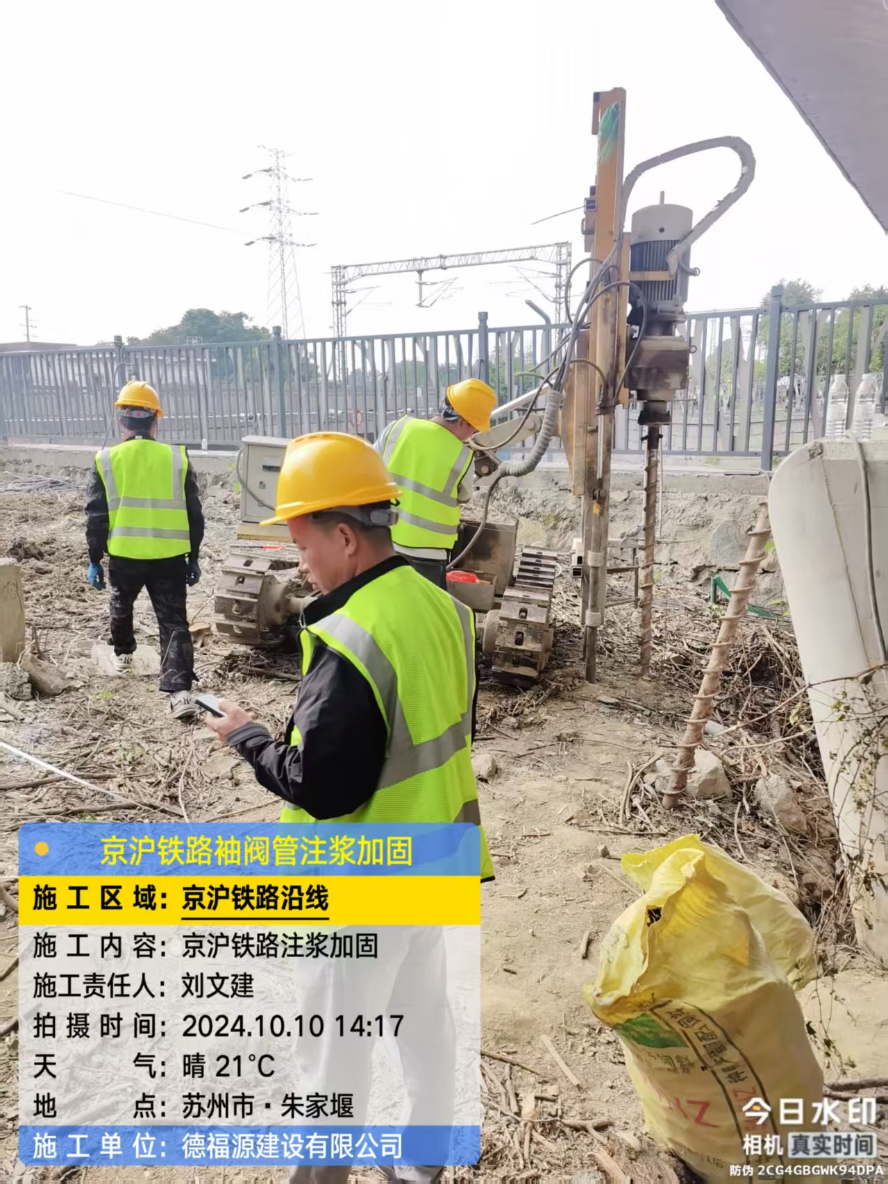 平江袖阀管注浆工艺