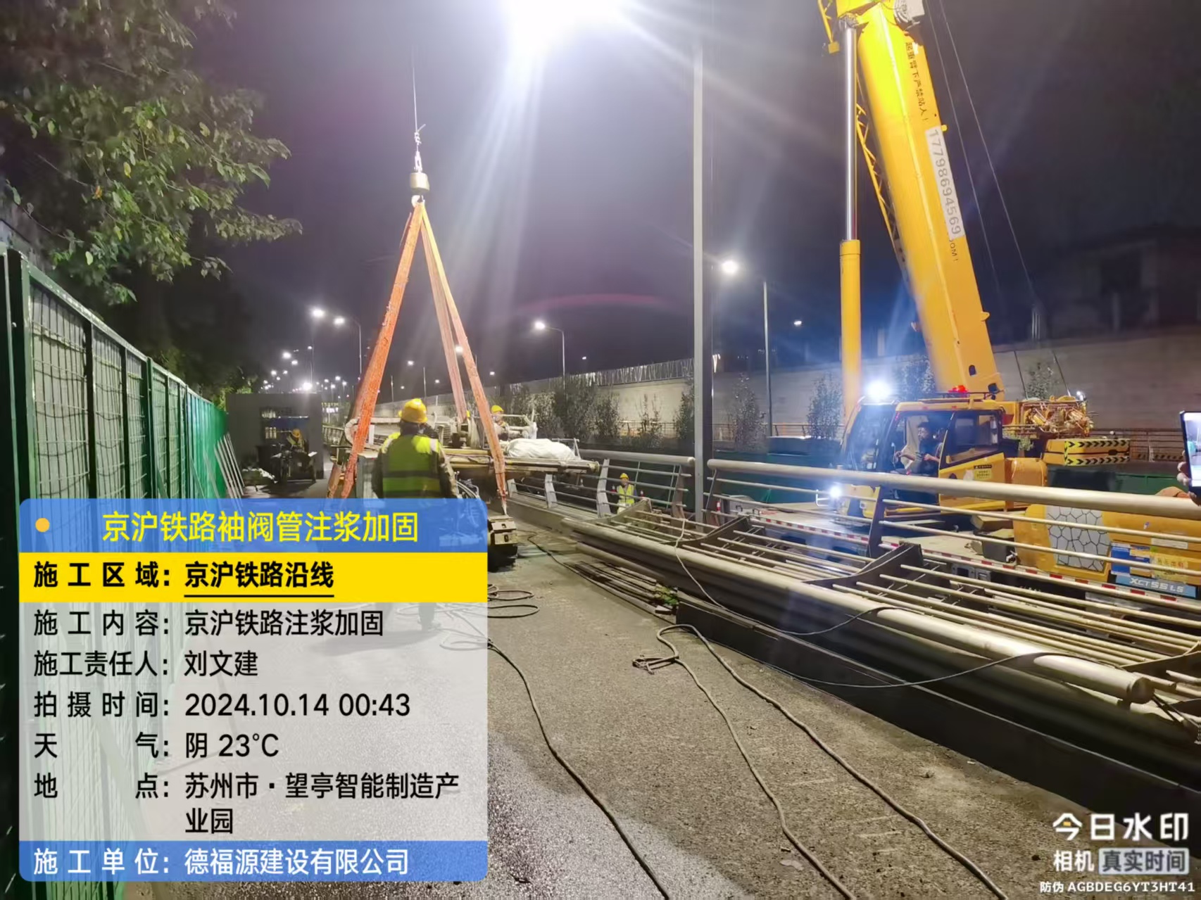 平江厂房地面沉降加固办法